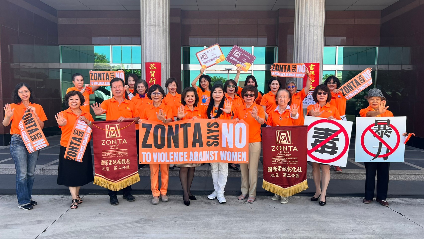 Zonta