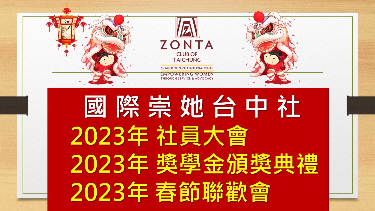 Zonta