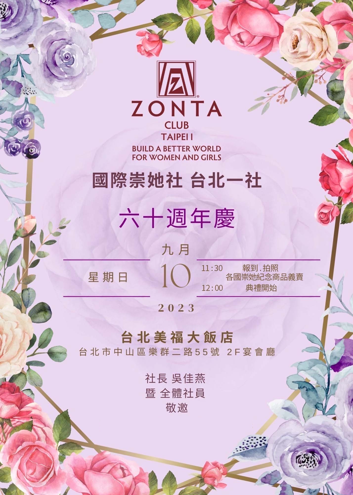 Zonta