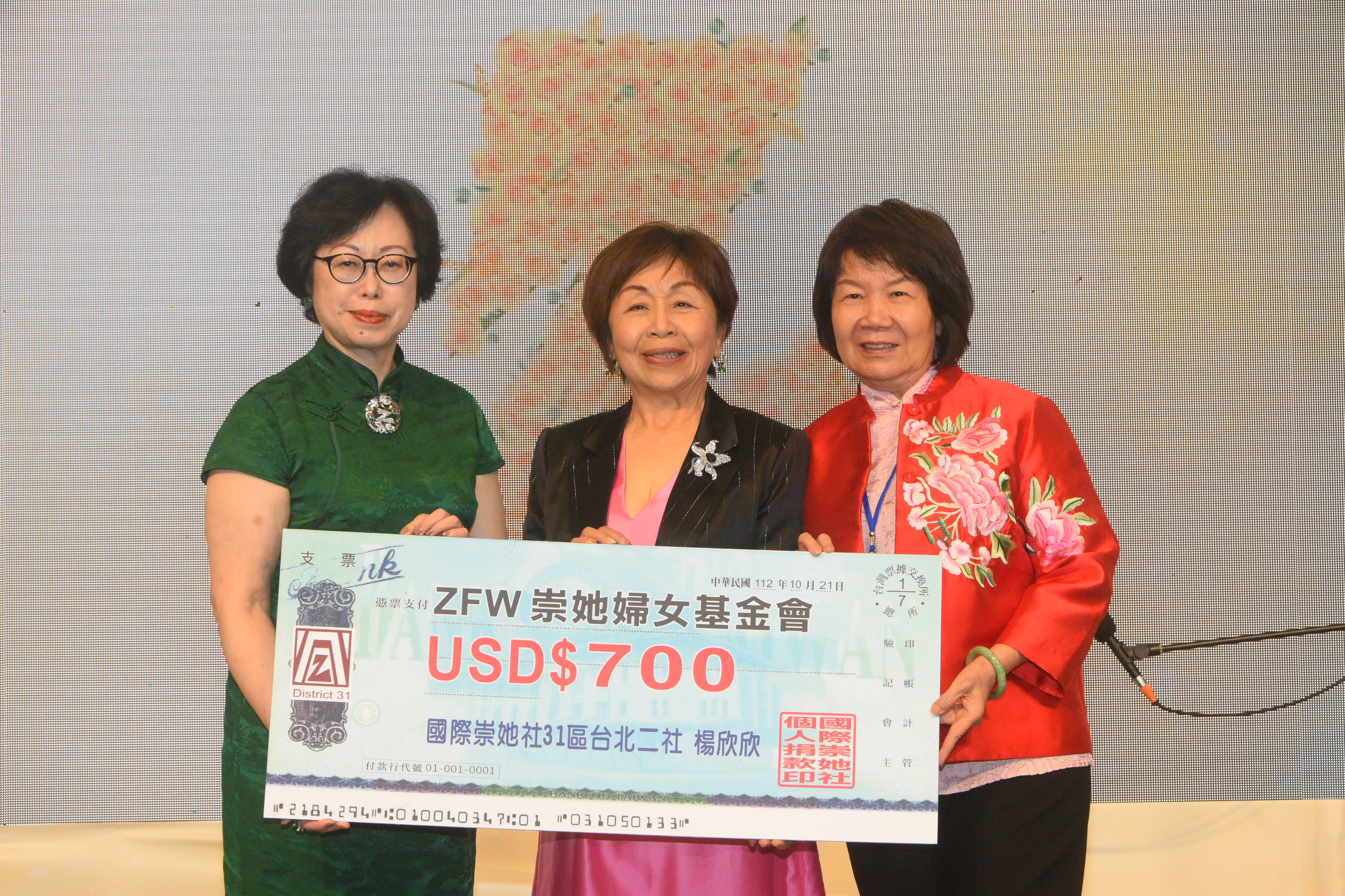 Zonta