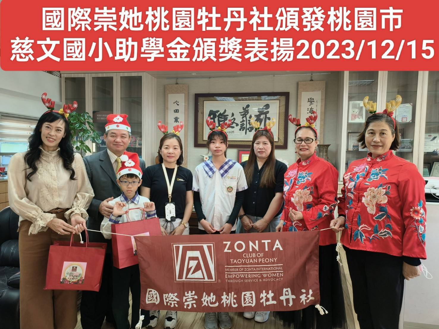 Zonta