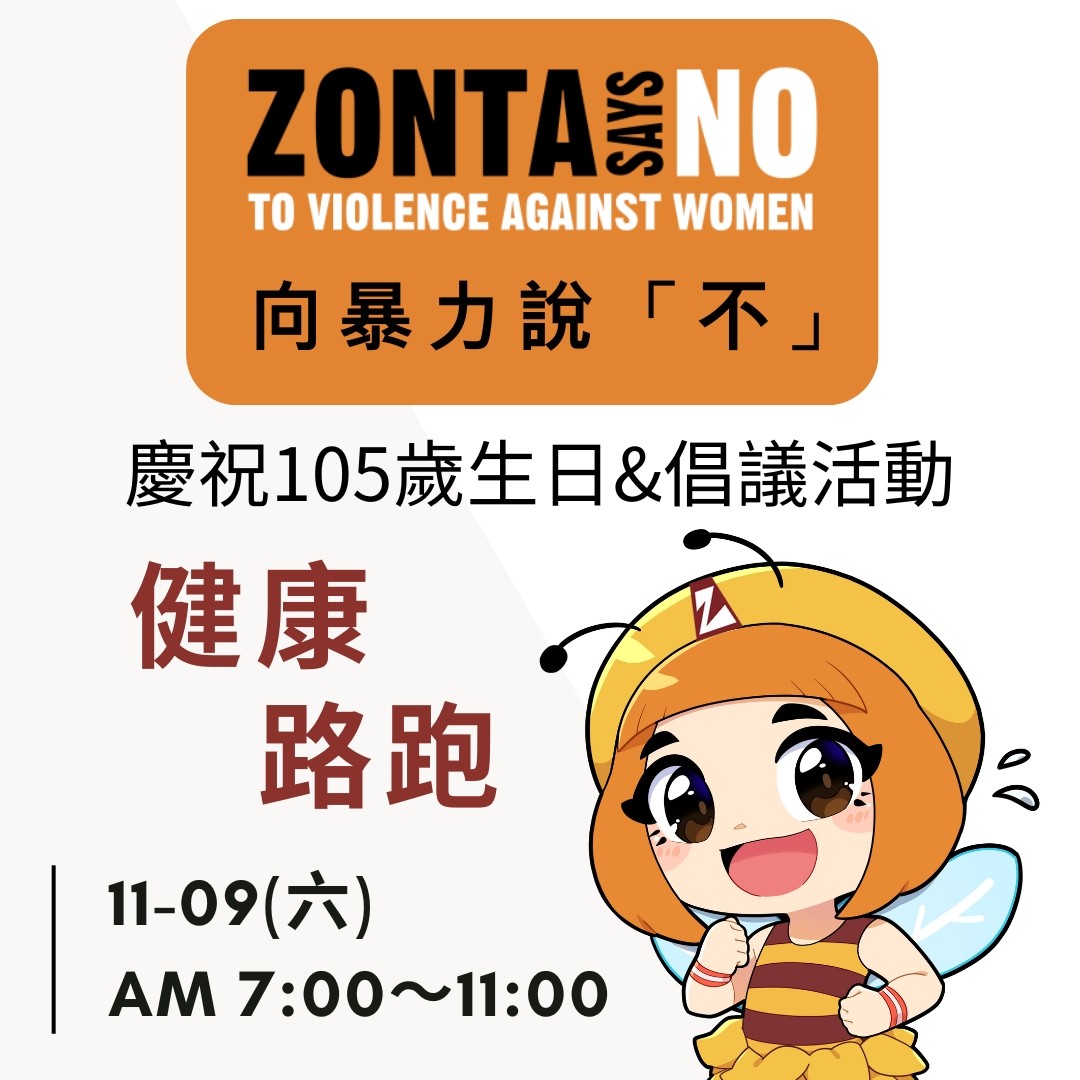 Zonta