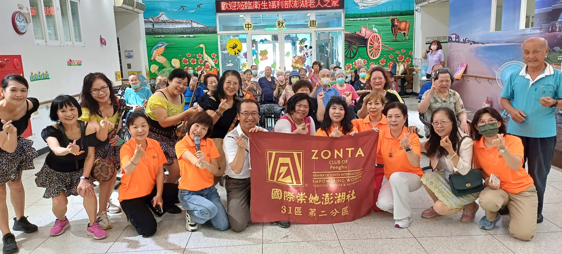 Zonta