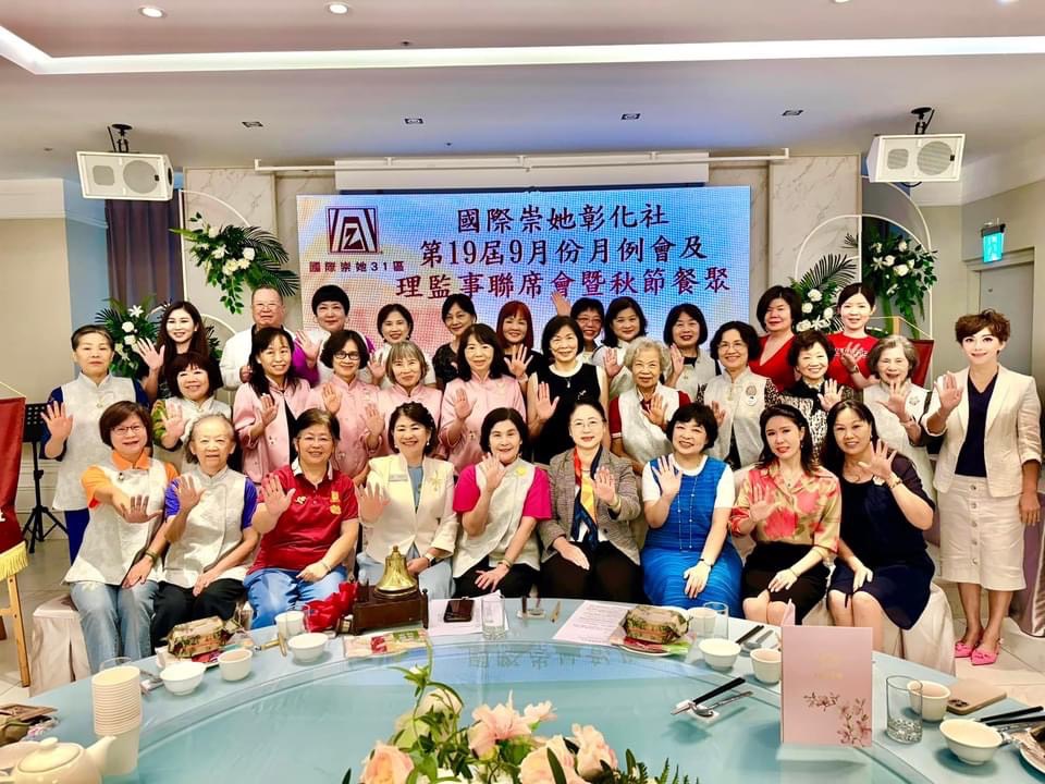 Zonta