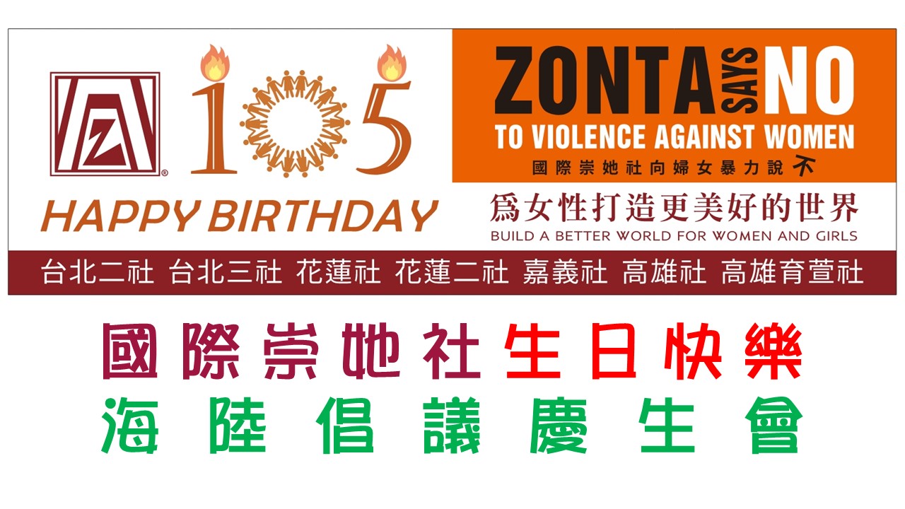 Zonta