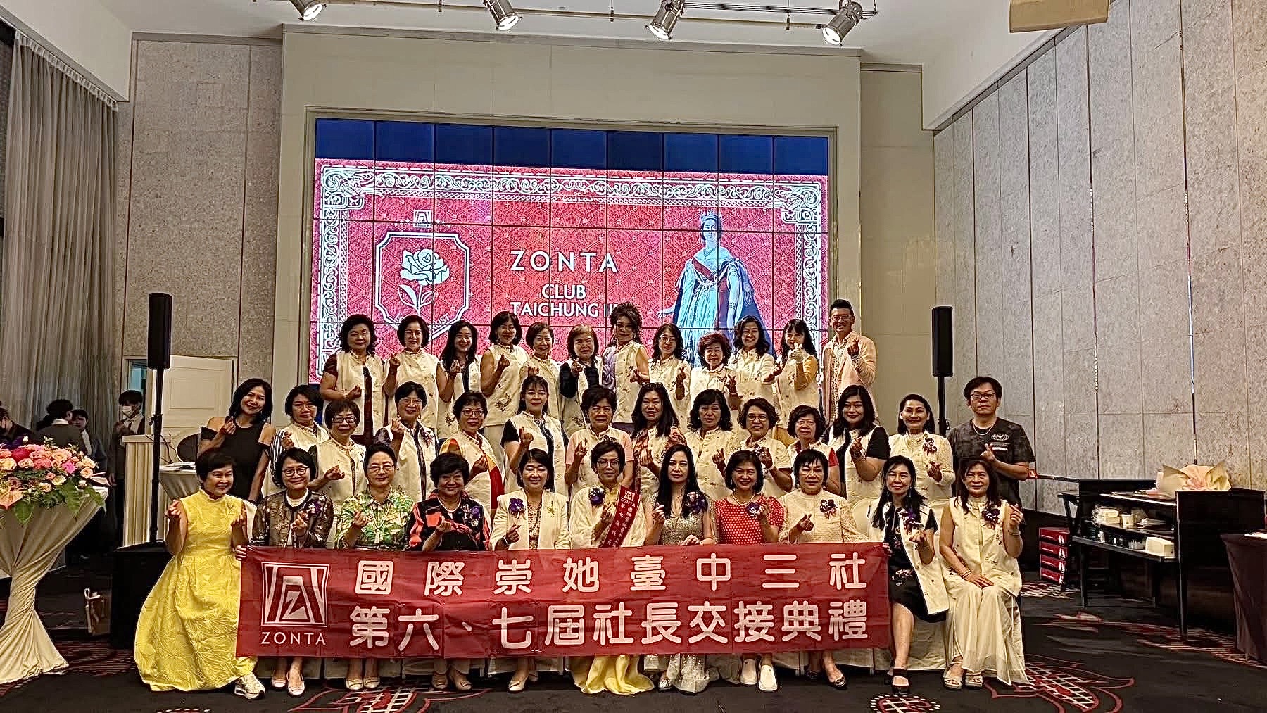 Zonta