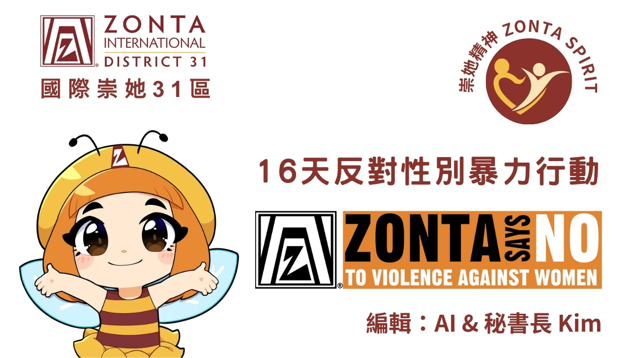 Zonta