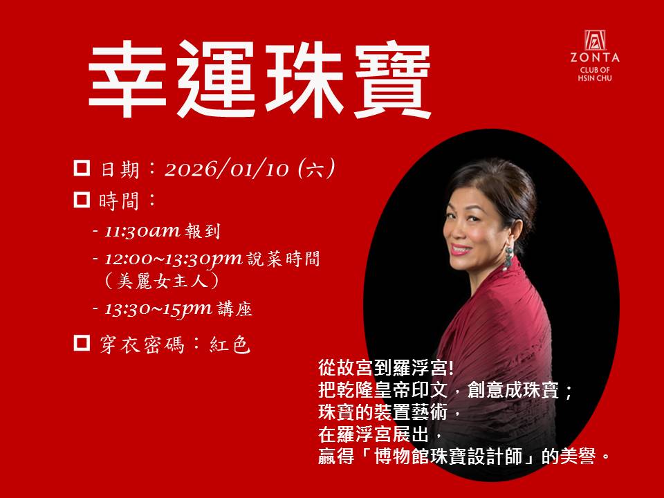 Zonta