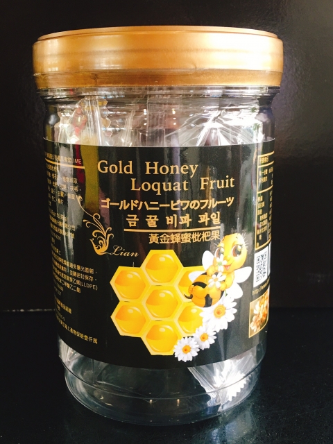 黃金蜂蜜枇杷果