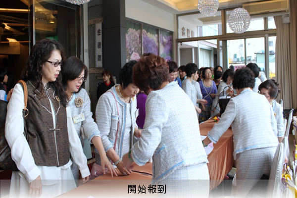 第一分區會議暨國際崇她新竹社30週年慶