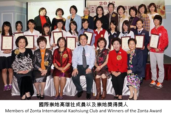 2012年崇她獎頒獎典禮