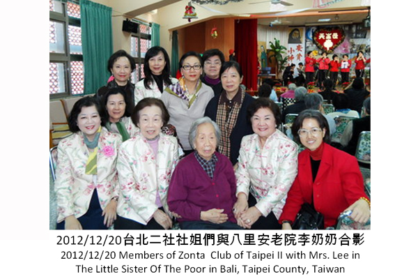 探訪台北啟智學校．八里安老院 