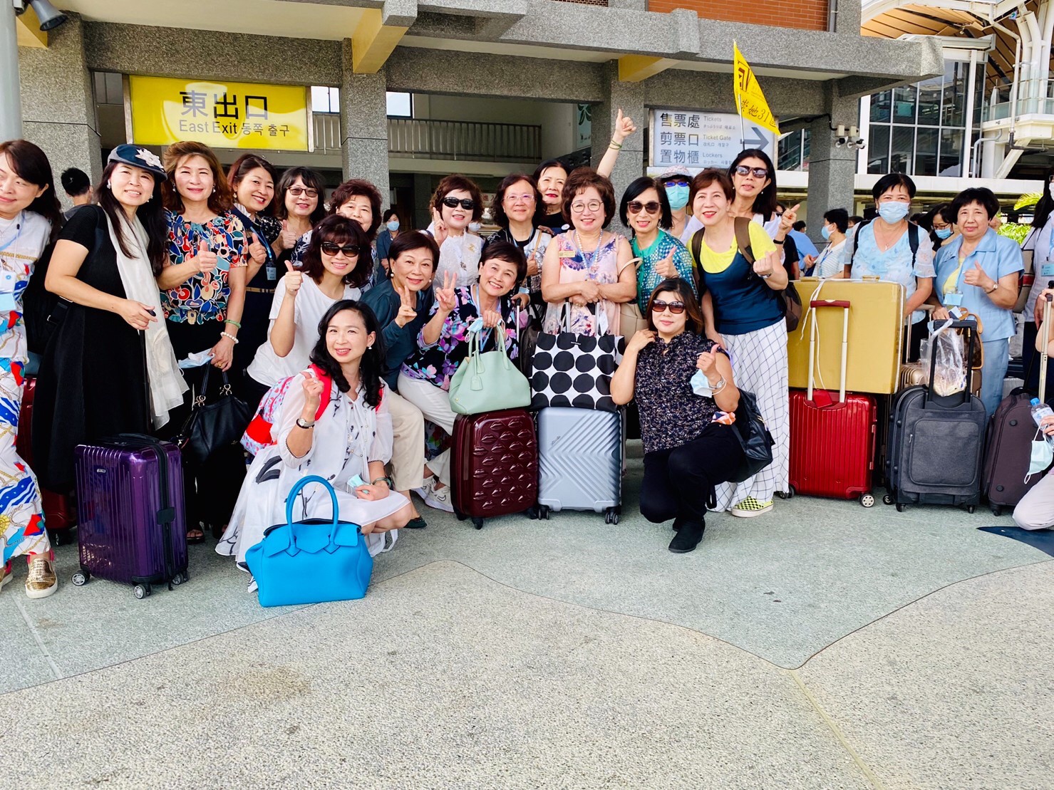 《2020國際崇她31區幹部研習營》