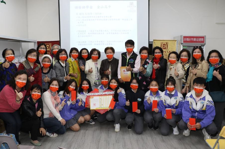 109年12月12日國際崇她新北社行動例會(捐助新生活促進會及金山高中助學金)