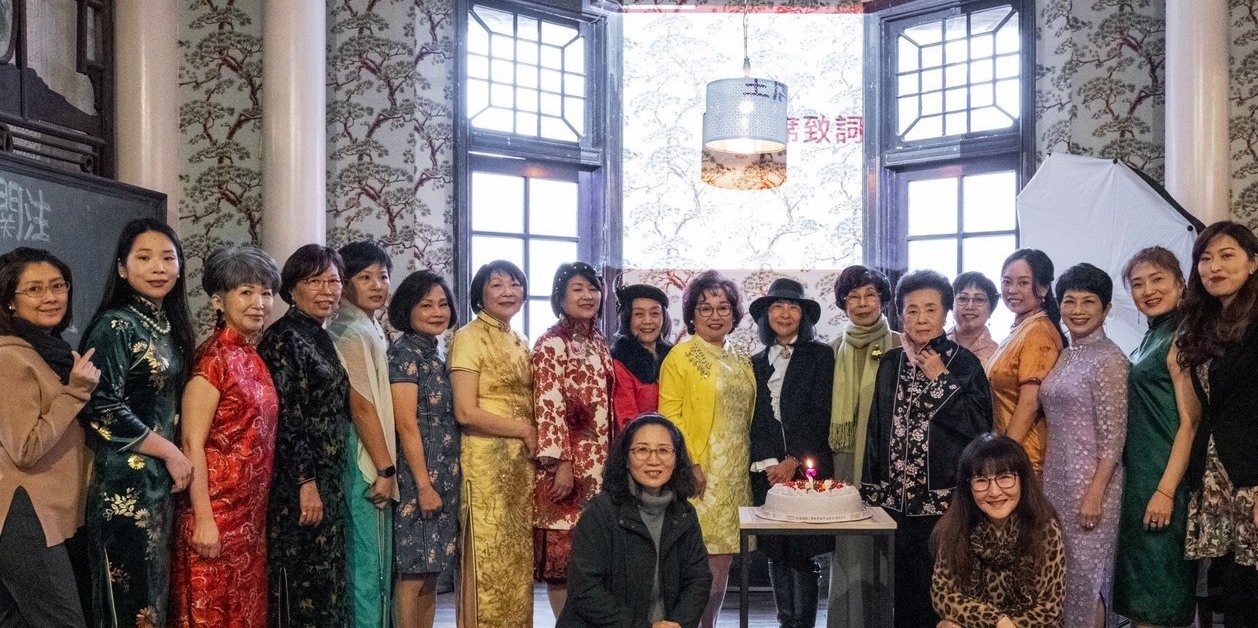 國際崇她 台北一社**旗袍之約 感恩派對** 
