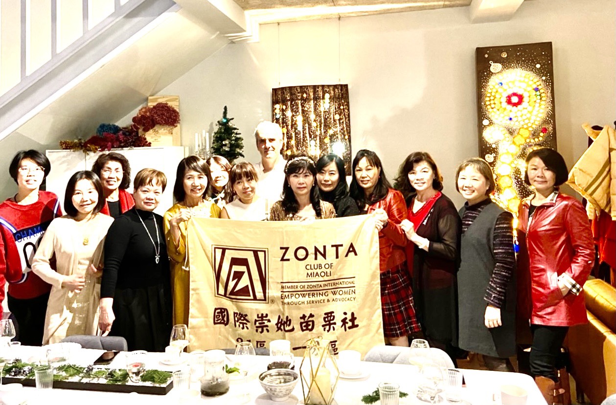 We Are Zonta Family 國際崇她苗栗社2020年歲末感恩餐會