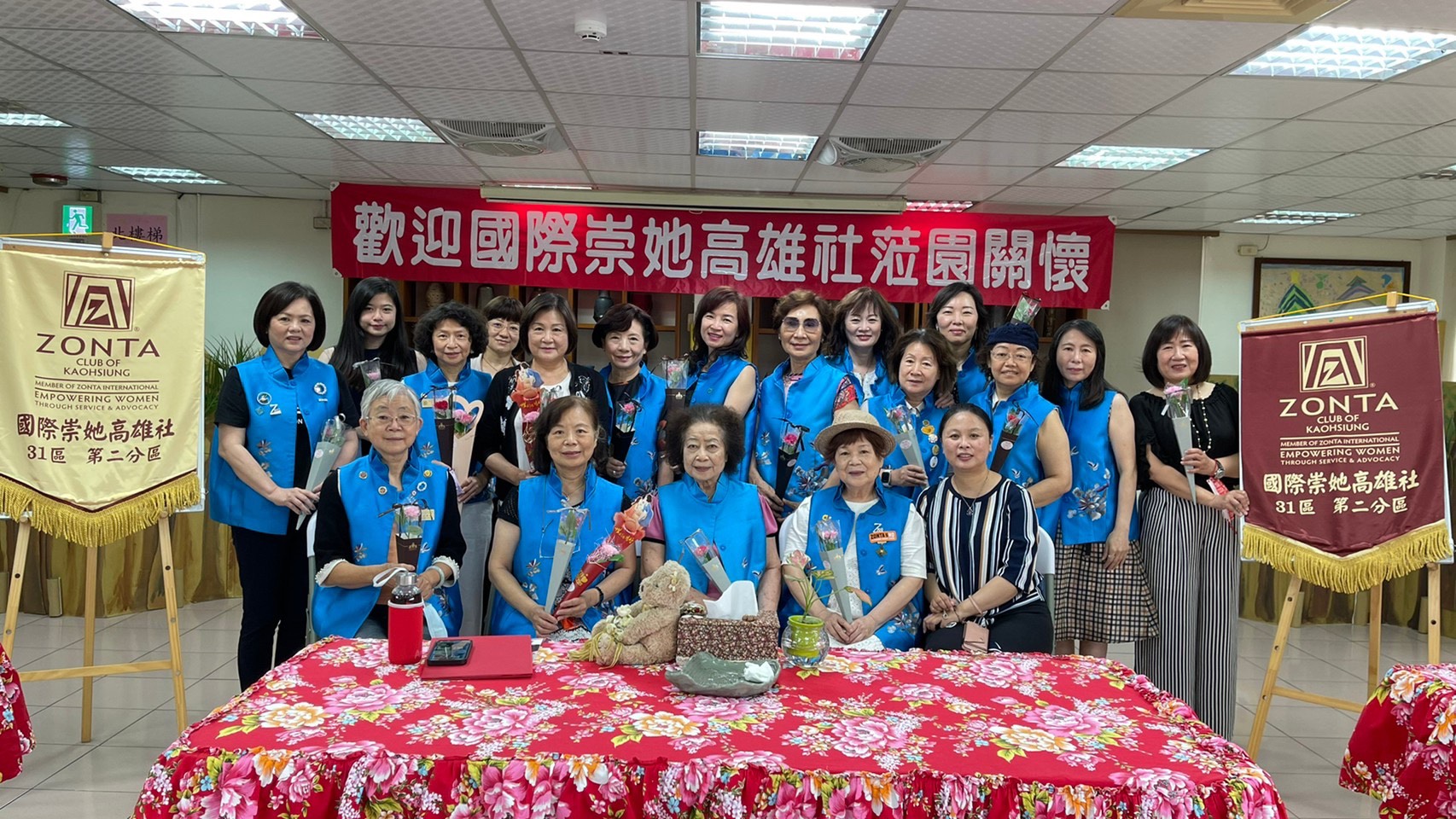 國際崇她高雄社關懷慈暉園、捐贈愛心善款暨4月份例會