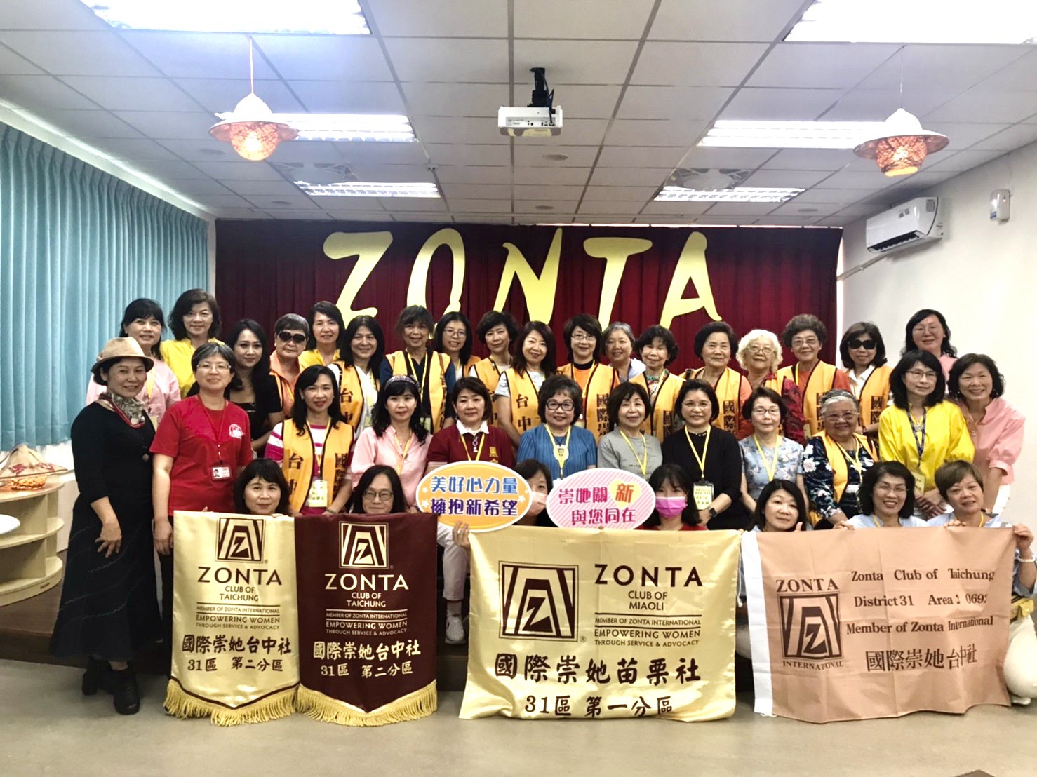 國際崇她苗栗社四月例會活動