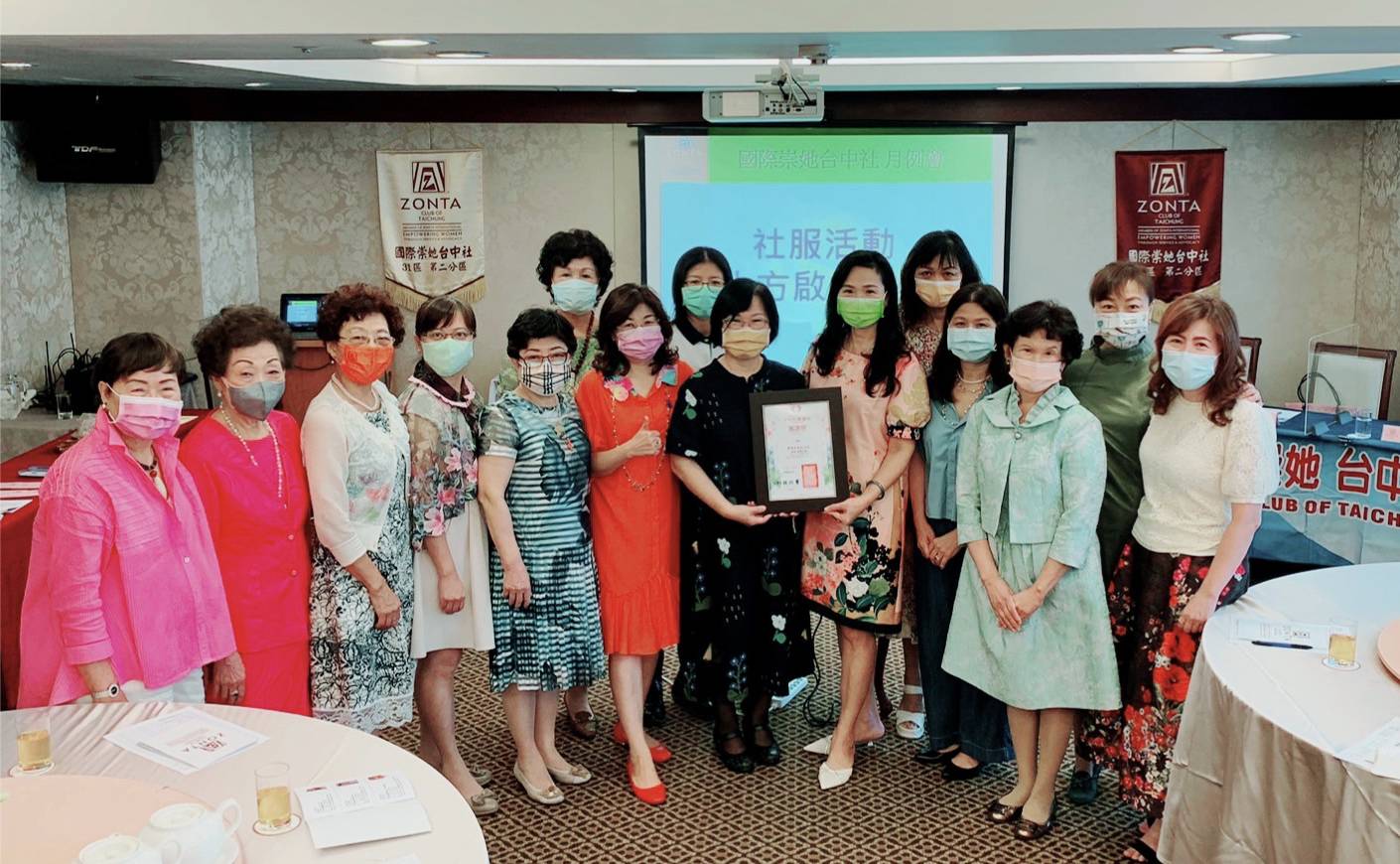 國際崇她台中社8月份公益社會服務