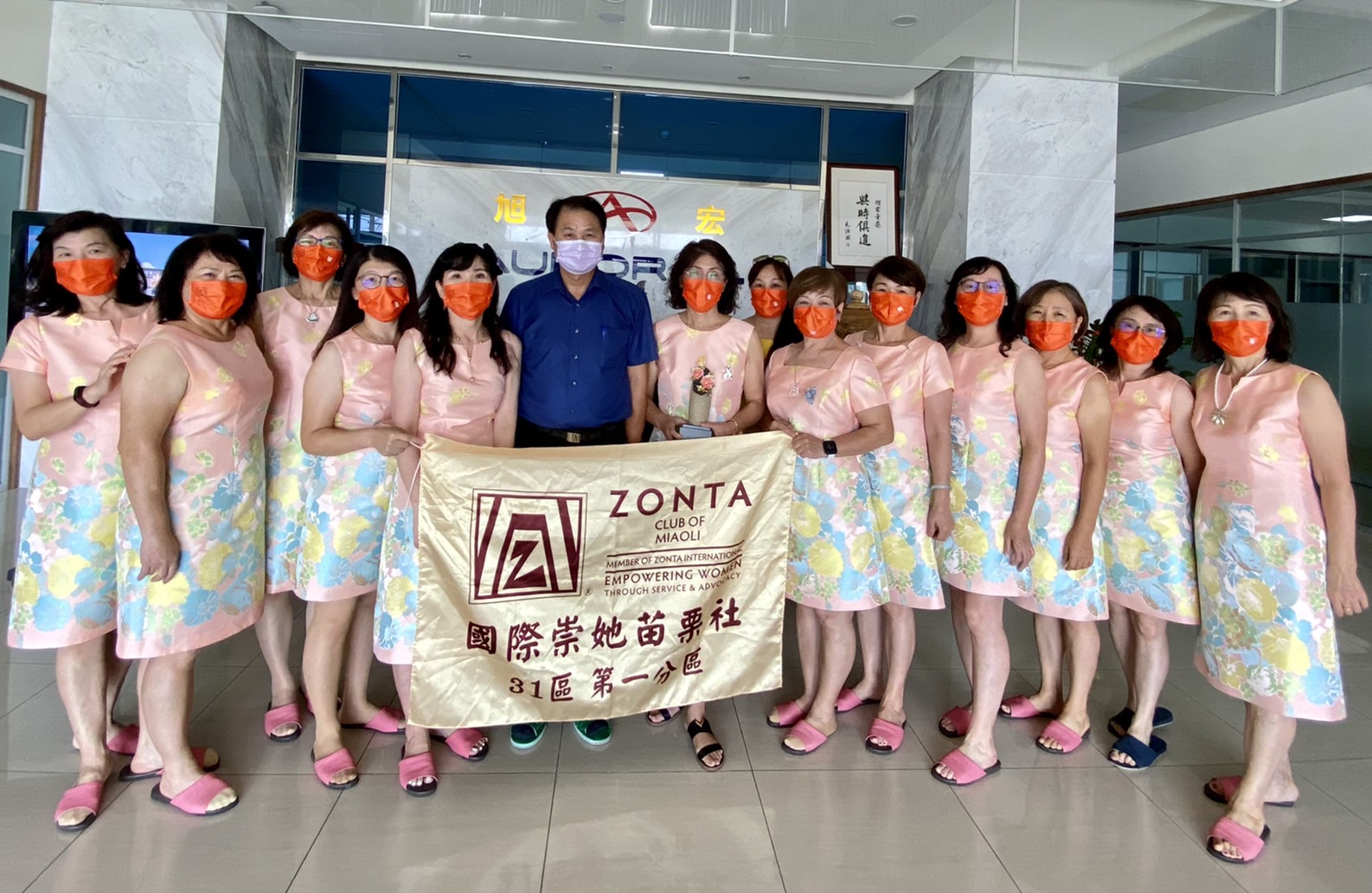 國際崇她苗栗社秋季企業參訪活動