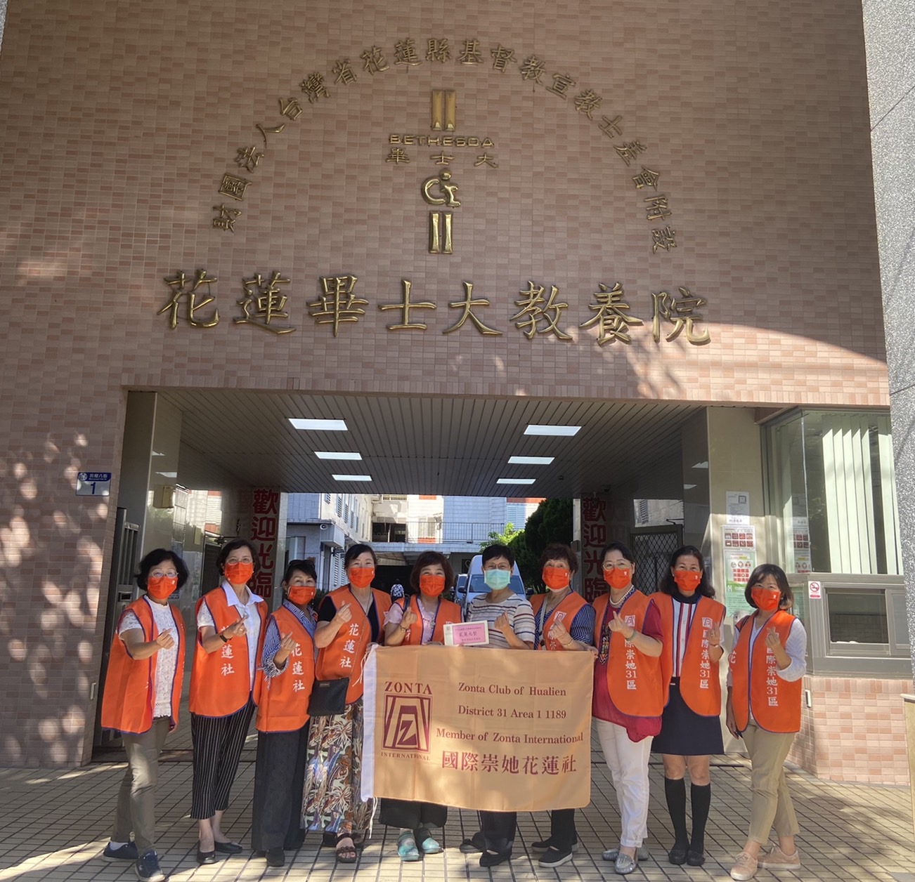 國際崇她花蓮社110年社會服務