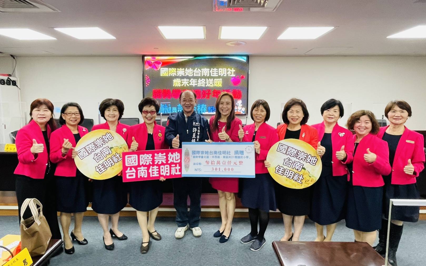 國際崇她台南佳明社歲末送暖 助弱勢童過好年