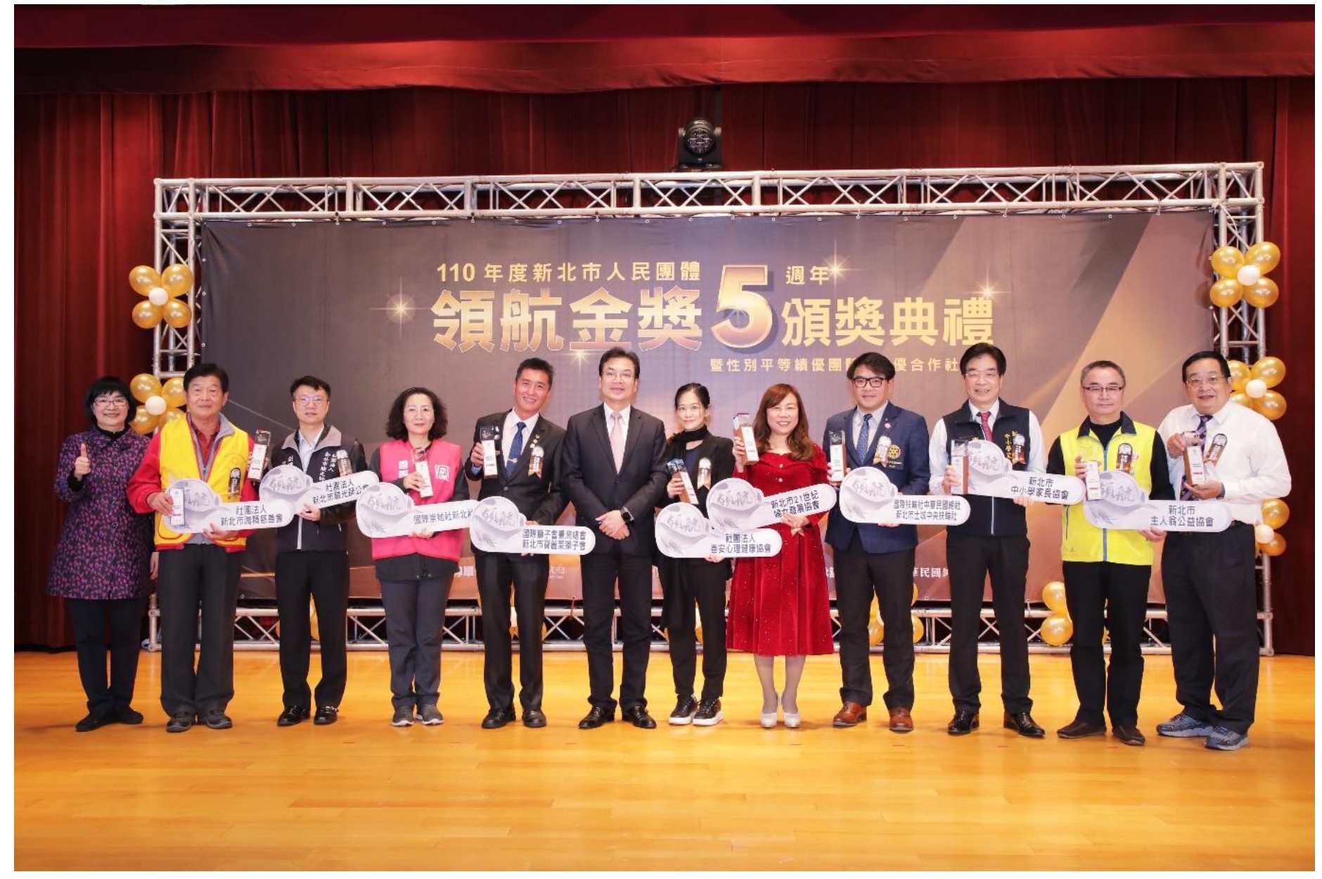 國際崇她社新北社獲頒新北市政府人民團體領航銀獎