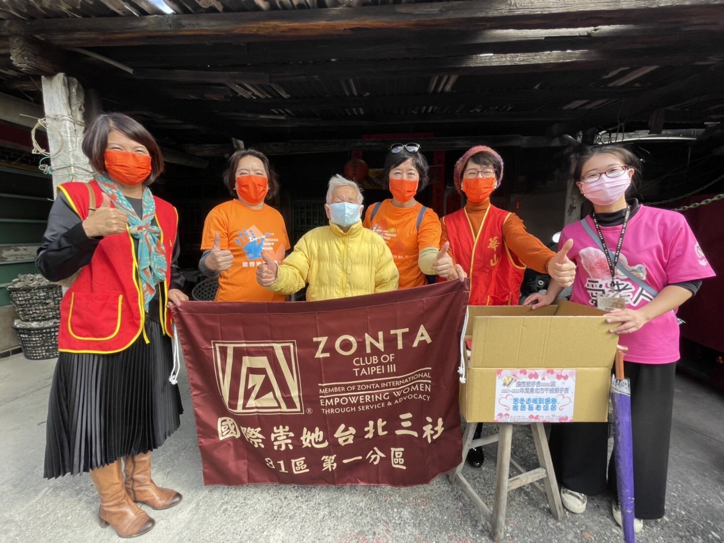 台北三社社福活動(雲林台西送暖)