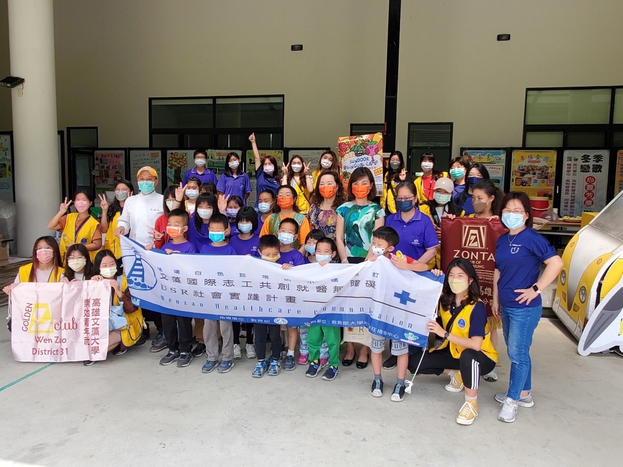 國際崇她高雄社社服活動