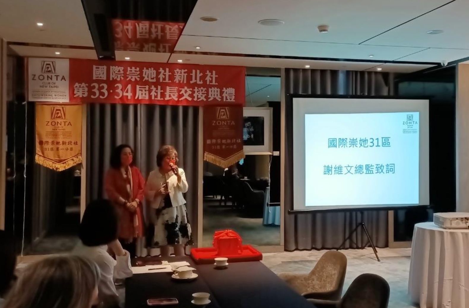 111 年 5 月 1 日 新北社第 33.34 屆社長暨理監事交接典禮