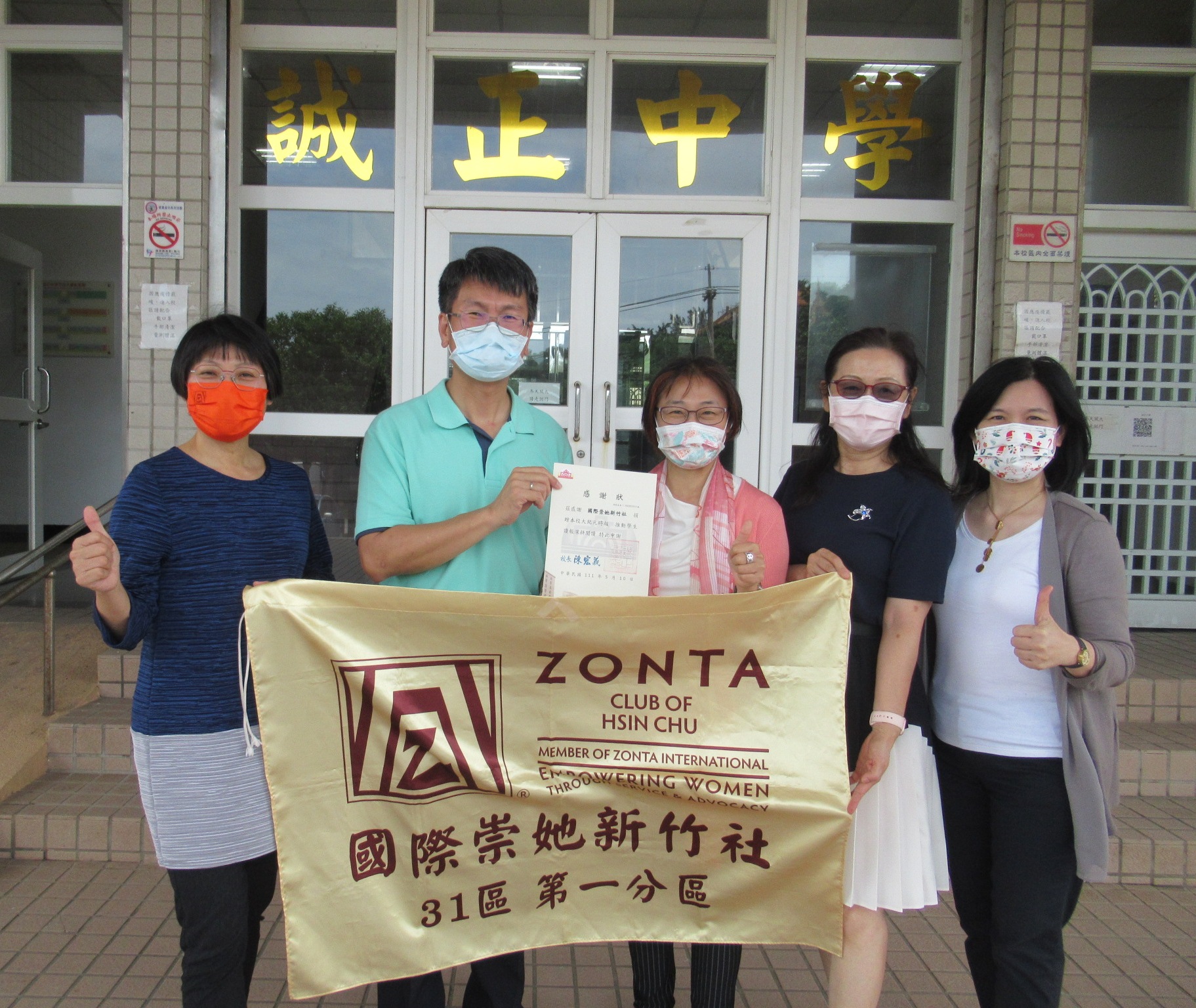 崇她新竹社贊助讀報教育　期啟迪迷失少年心
