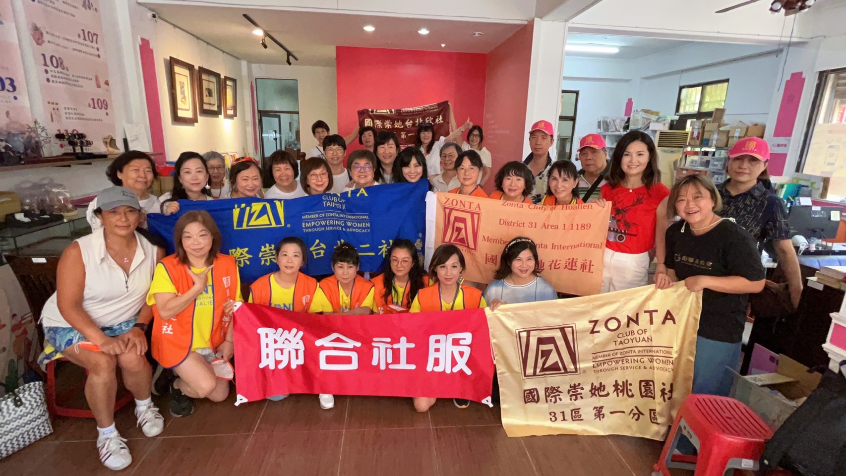 聯合社服活動