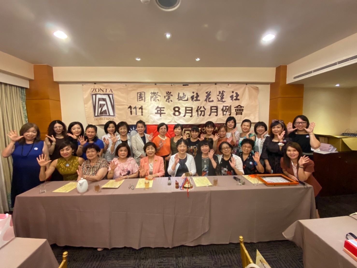 花蓮社2022年八月份例會
