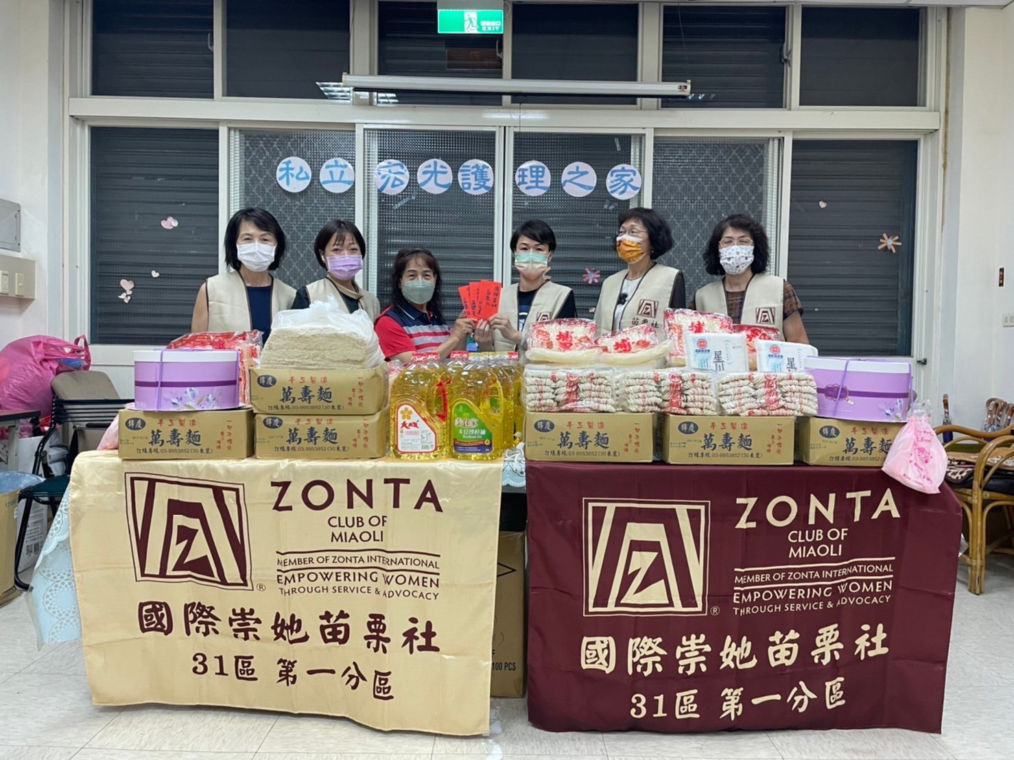 國際崇她苗栗社宏光護理之家關懷活動