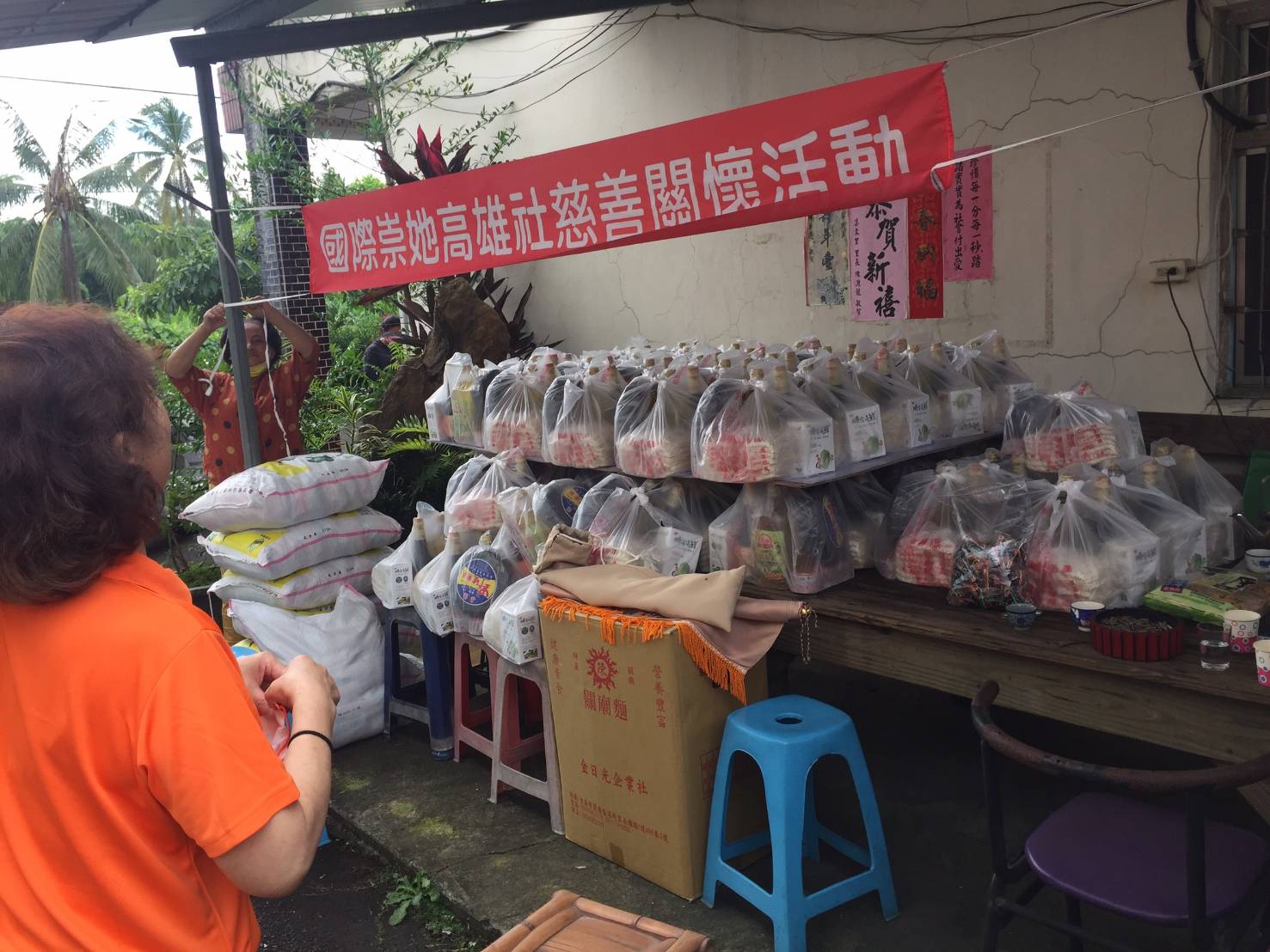 國際崇她社高雄社-偏鄉地區關懷活動