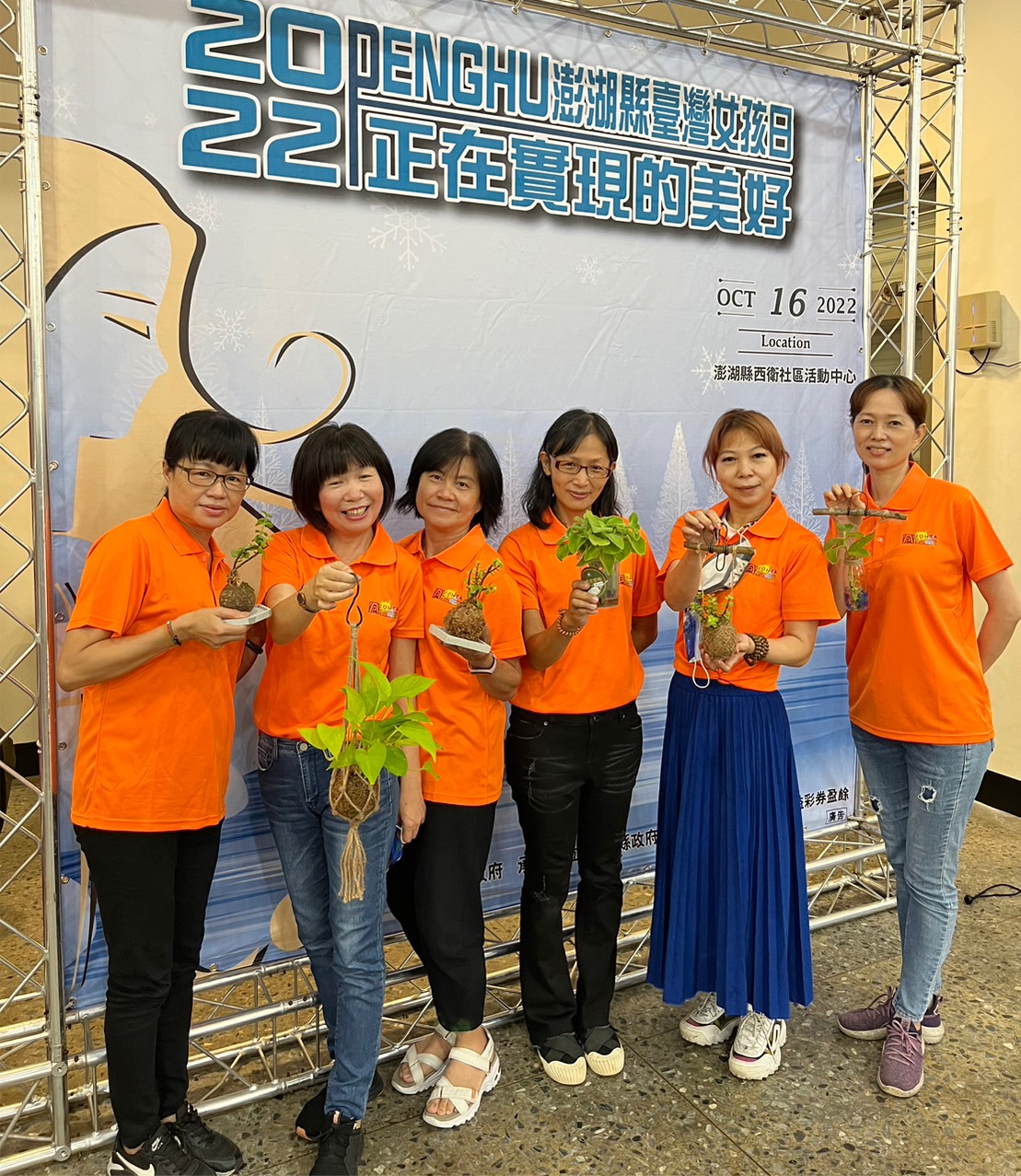 國際崇她《澎湖社》響應2022澎湖縣臺灣女孩日