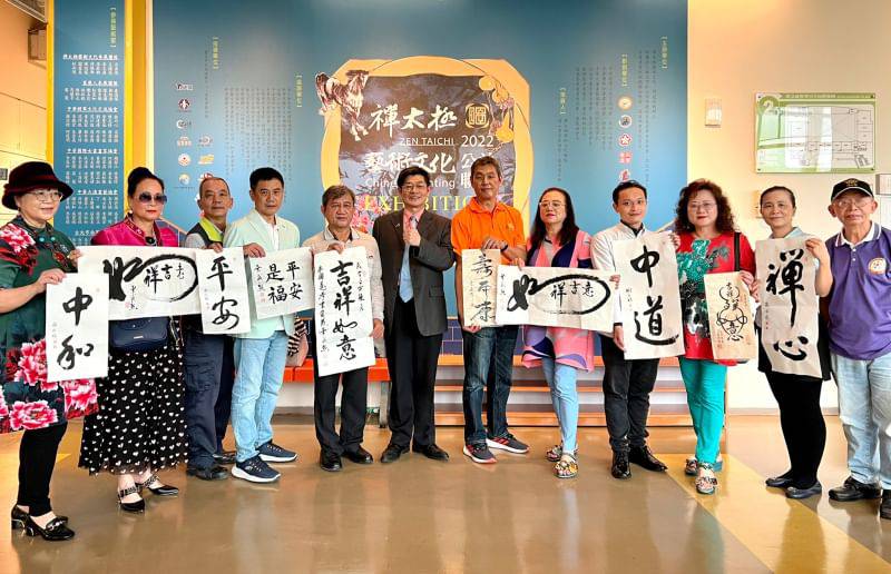 ​崇她桃園牡丹社&台海兩岸協會聯合敬邀~《禪太極藝術文化公益聯展》