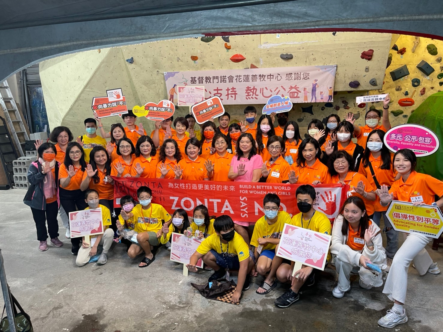 當 《澎科大青年社》遇見《Z & Gold Z》