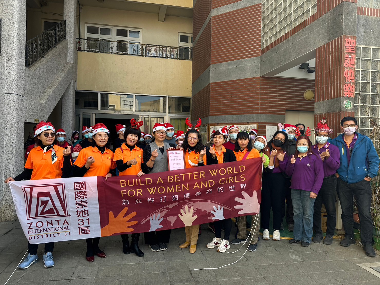 國際崇她《澎湖社》耶誕年終送愛心 與惠民啟智天使們同歡