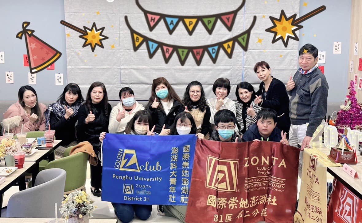 國際崇她《澎湖社》第二屆第三次月例會