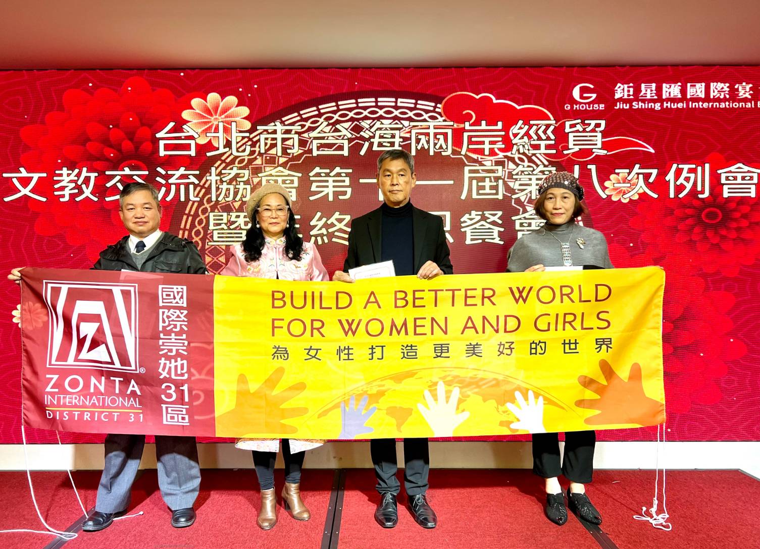 國際崇她桃園牡丹社& 台海兩岸經貿文教交流協會 正式結為姐妹社（會）