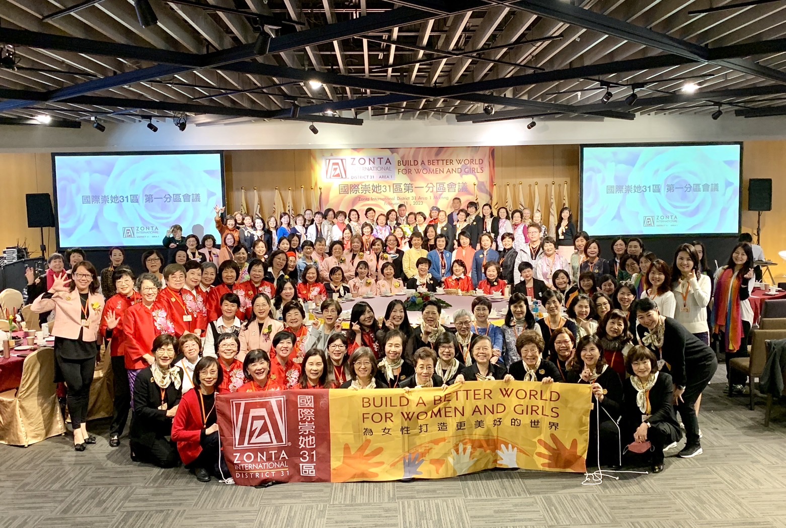 2023 國際崇她31區第一分區會議 圓滿閉幕