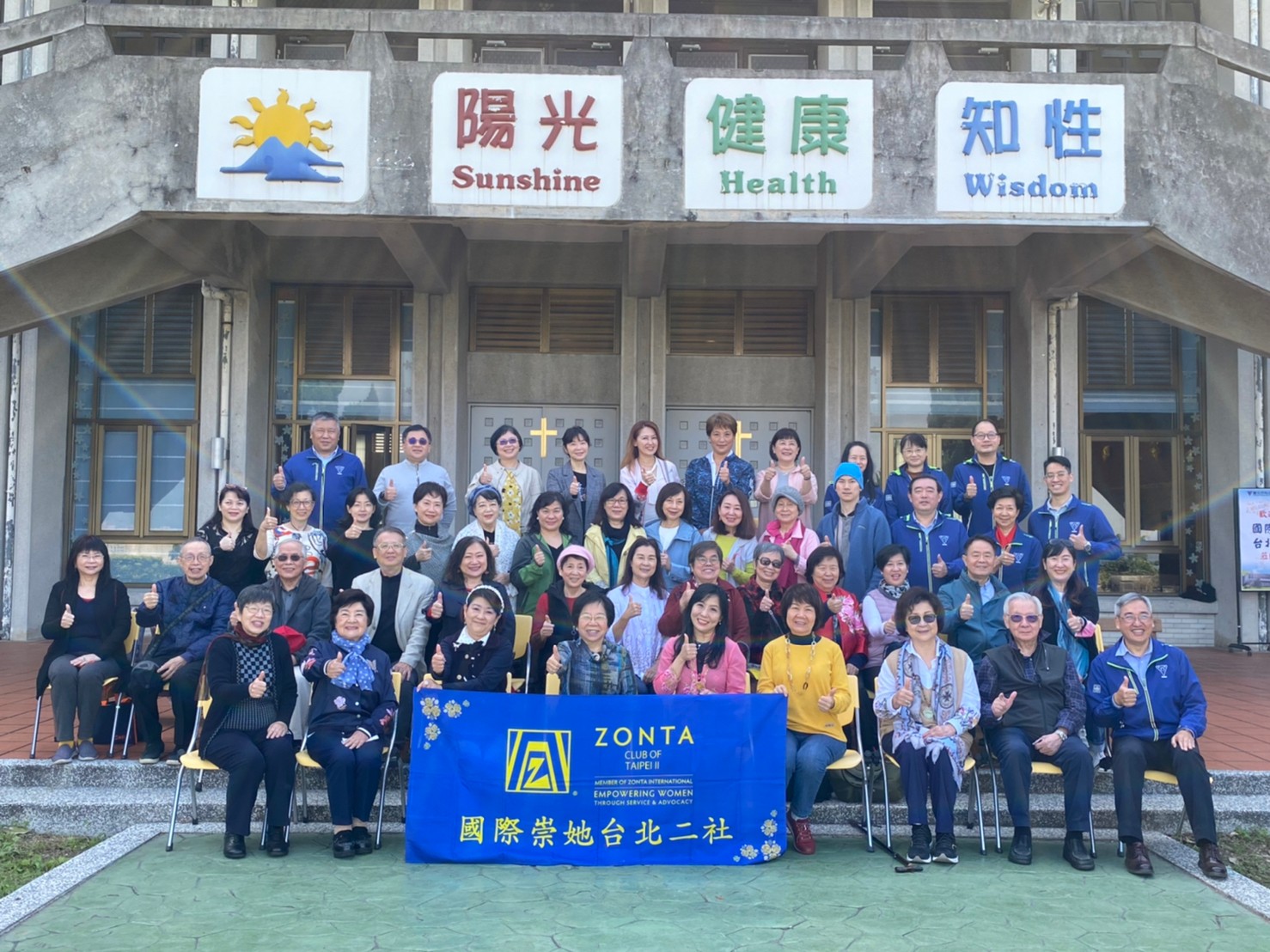 國際崇她台北二社陽明山華興中學參訪及情人節活動