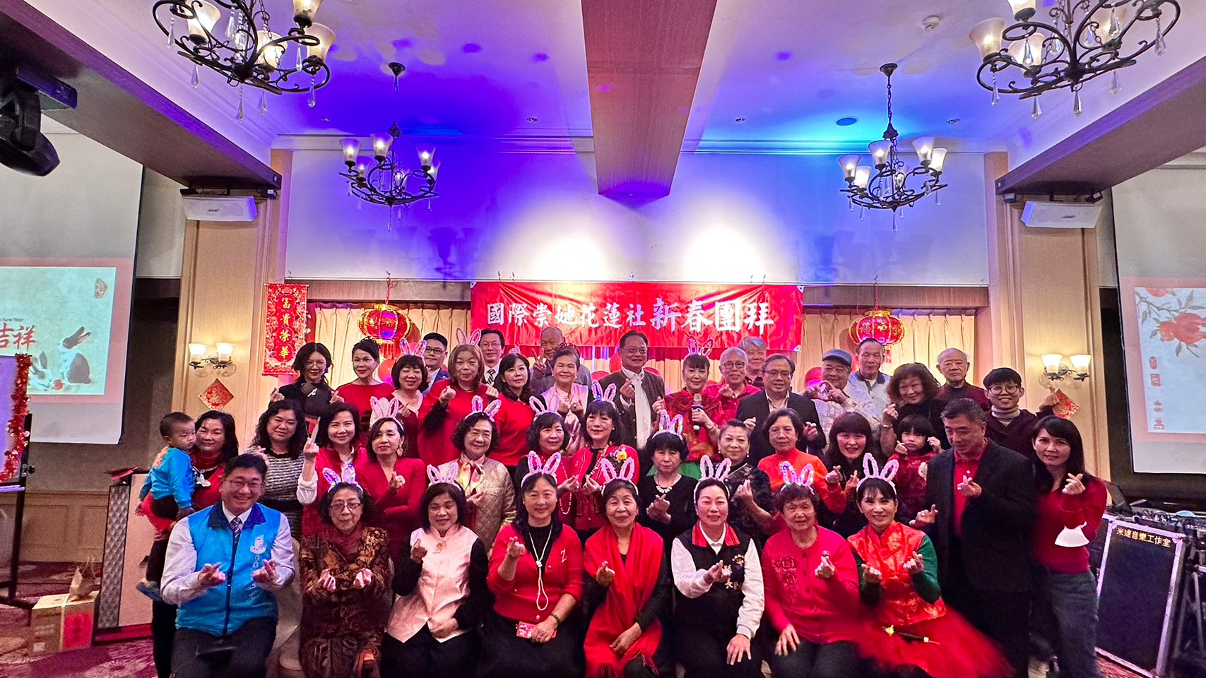 國際崇她花蓮社2023新春團拜