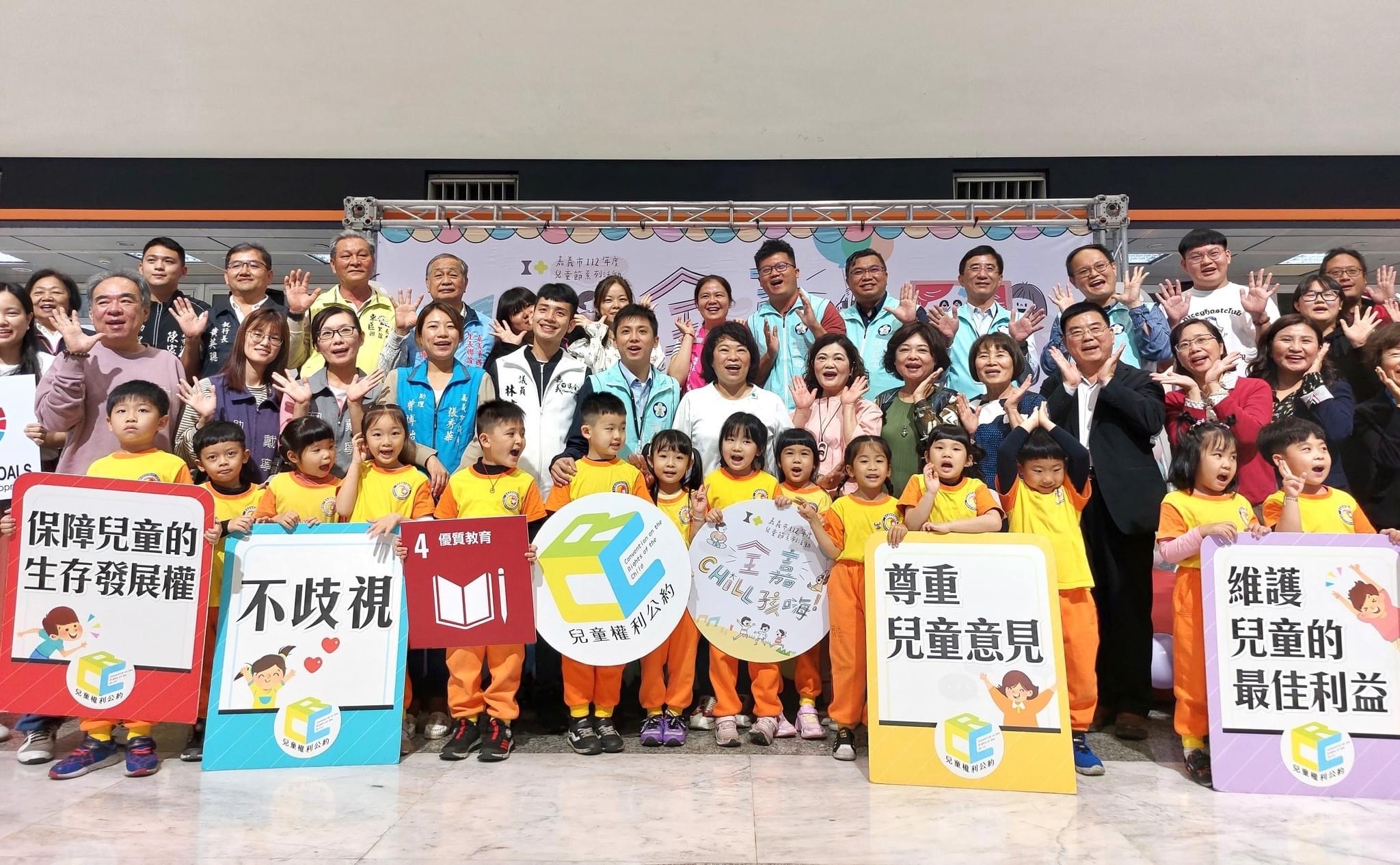 全嘉Chill孩嗨！宣傳活動記者會