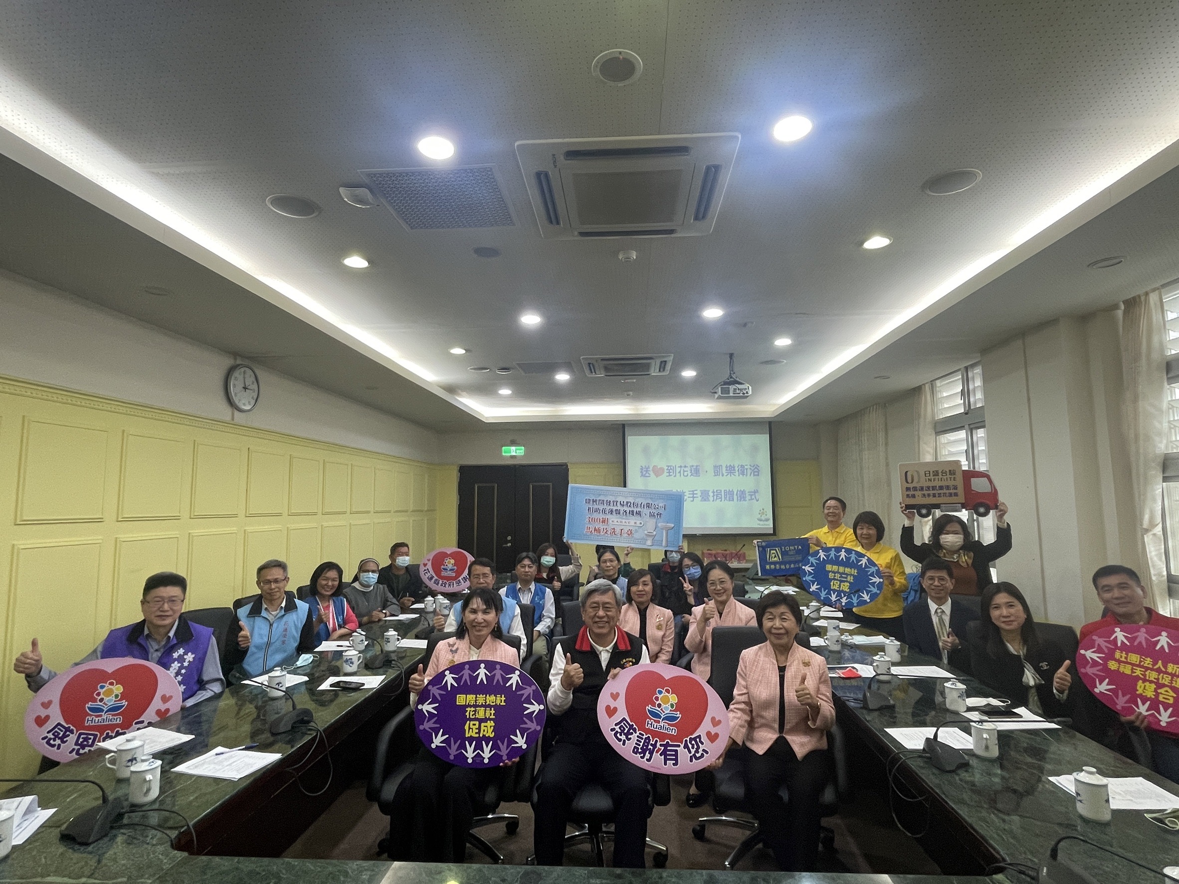 花蓮社與台北二社聯合促成 送愛到花蓮~ 多方愛心合作 