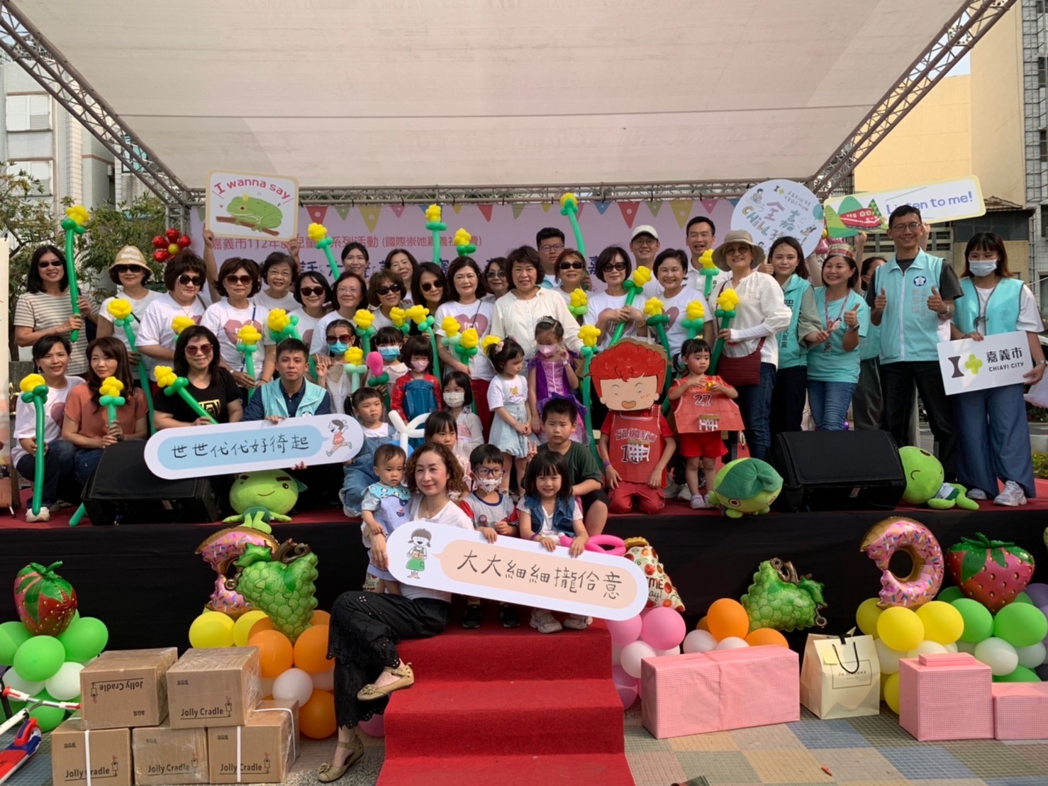 有話大聲說～寶貝老闆在我嘉