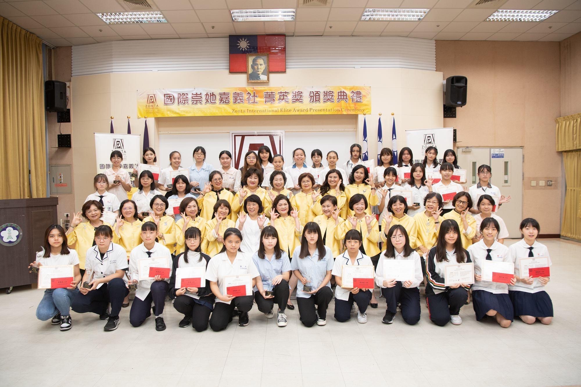 第五屆崇她嘉義社菁英獎頒獎典禮