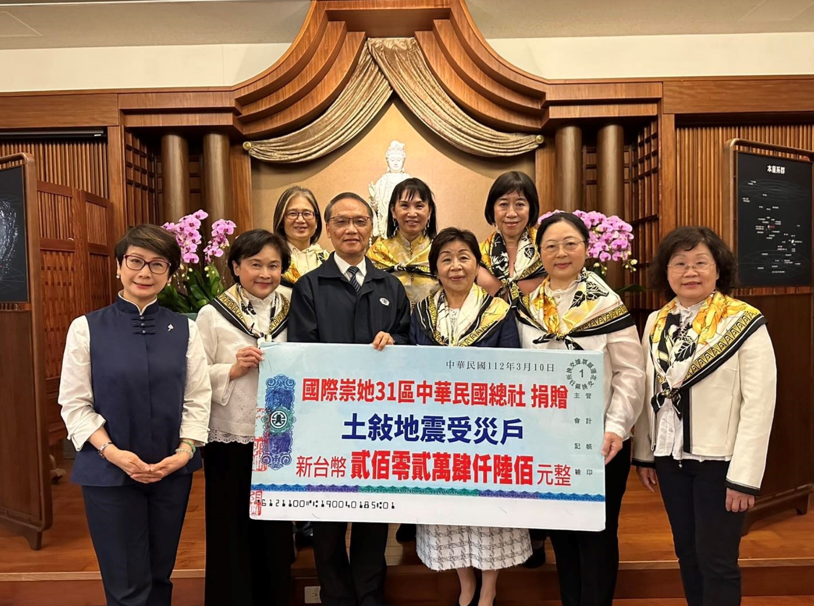 國際崇她社 31 區 土耳其/敘利亞地震賑災募款~服務、奉獻、關懷