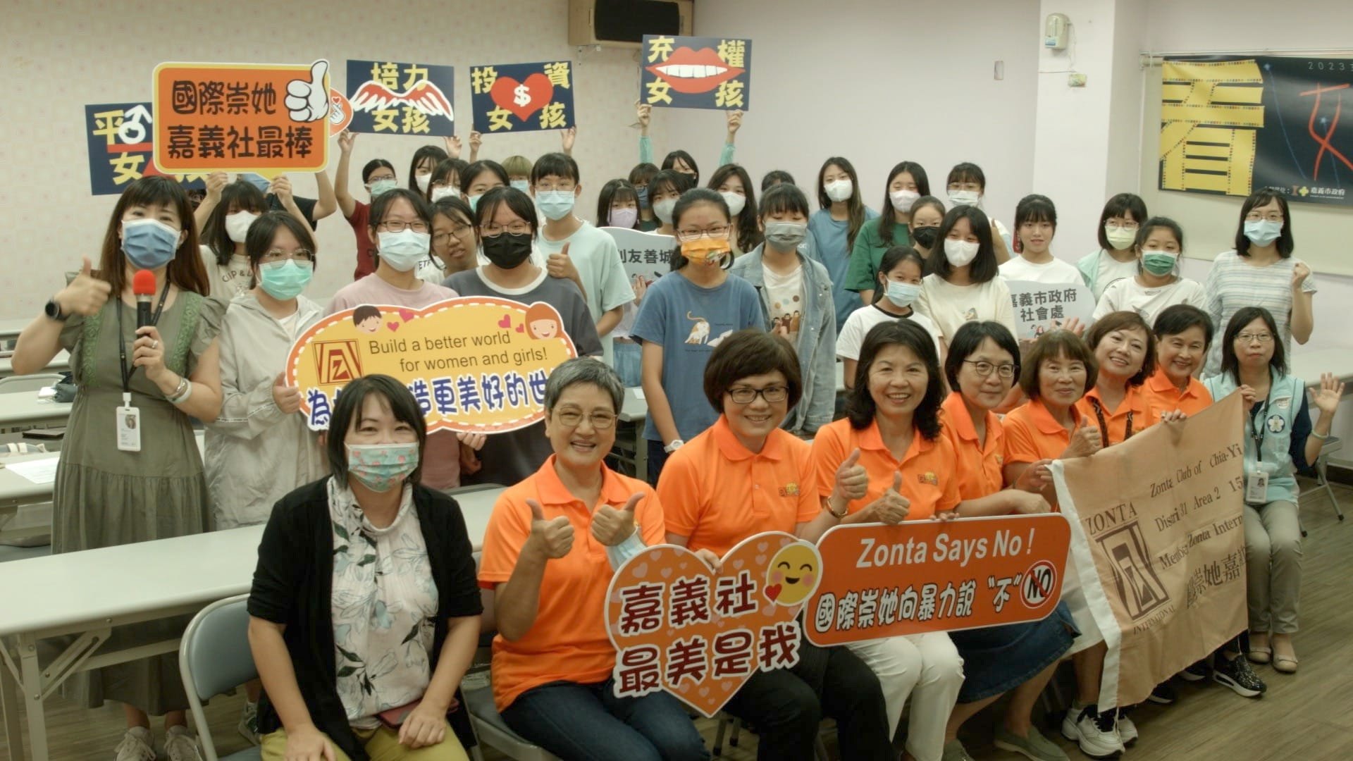 嘉義社參與『嘉義市112年度女孩日培力活動』